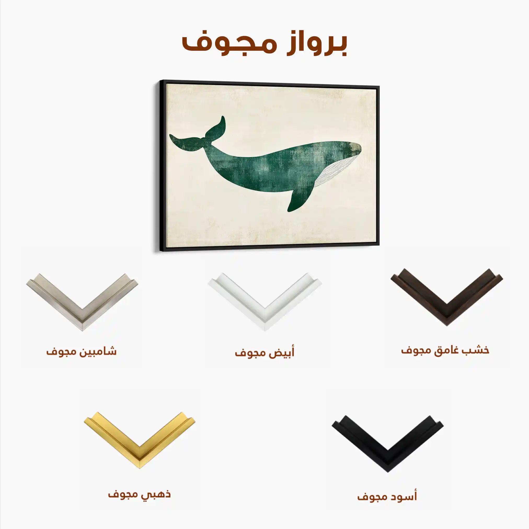 Animals 039 Canvas Art 60 x 40 cm / Black