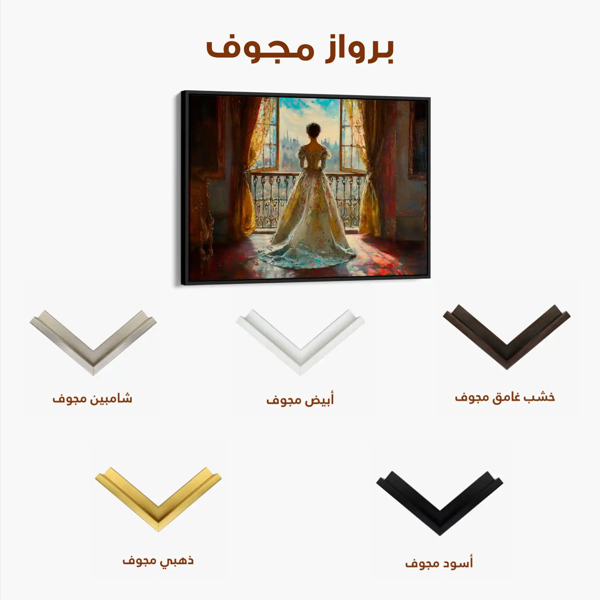 Classic 039 Canvas Art 60 x 40 cm / Black