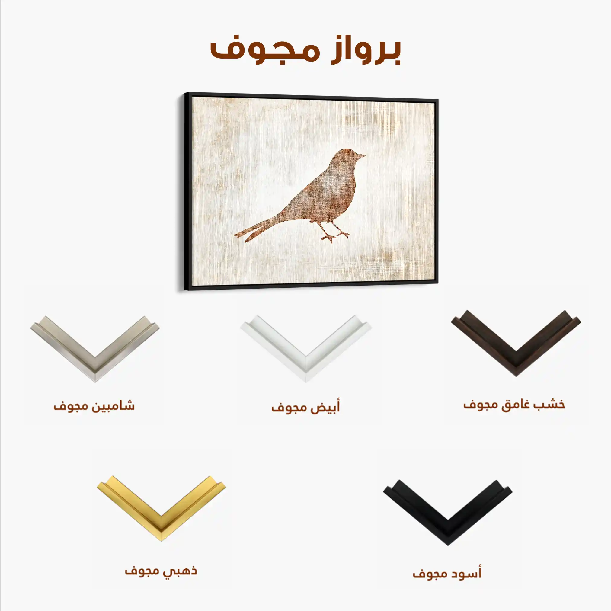 Animals 040 Canvas Art 60 x 40 cm / Black