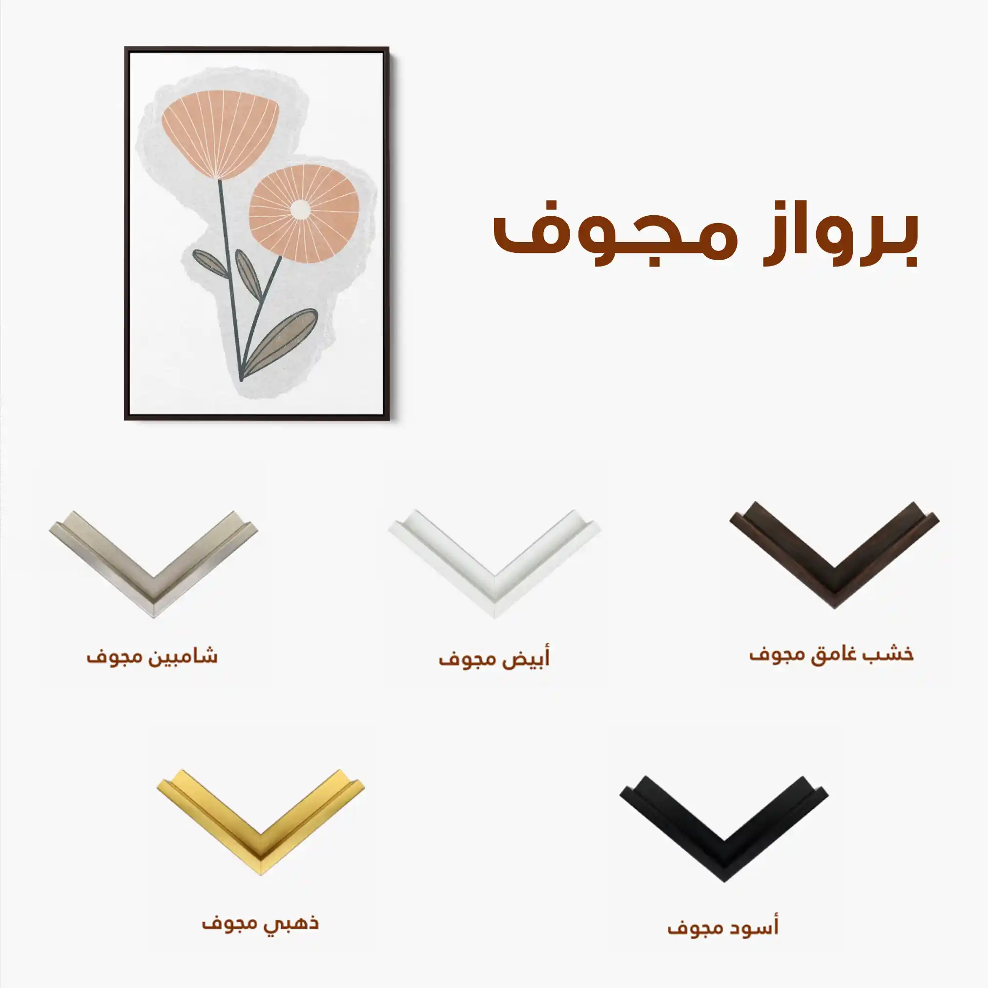 Boho 040 Canvas Art 60 x 40 cm / Black