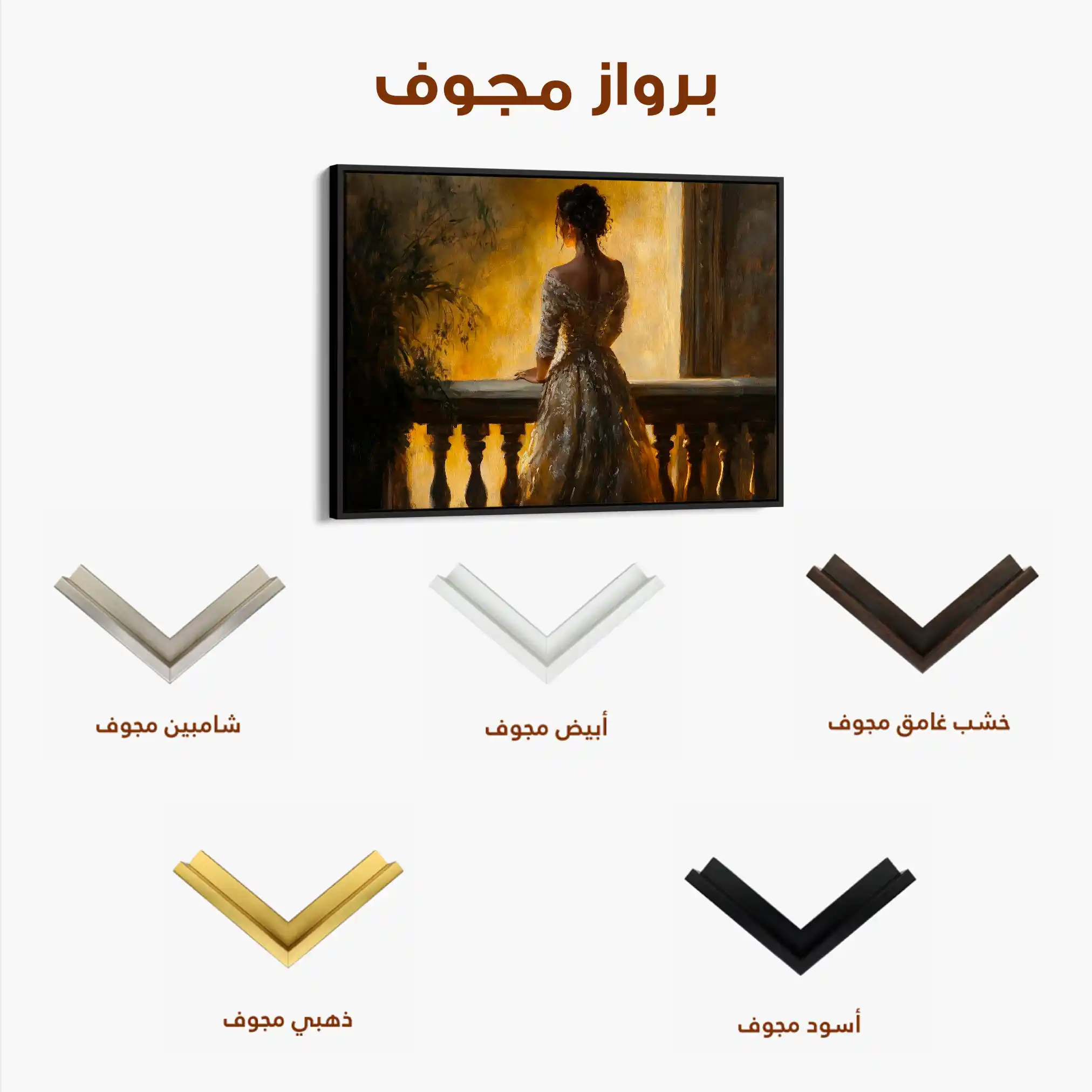 Classic 041 Canvas Art 60 x 40 cm / Black