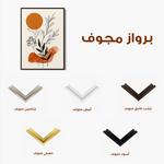 Boho 042 Canvas Art 60 x 40 cm / Black