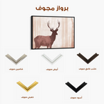 Animals 043 Canvas Art 60 x 40 cm / Black