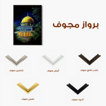 Palestine 043 Canvas Art 60 x 40 cm / Black