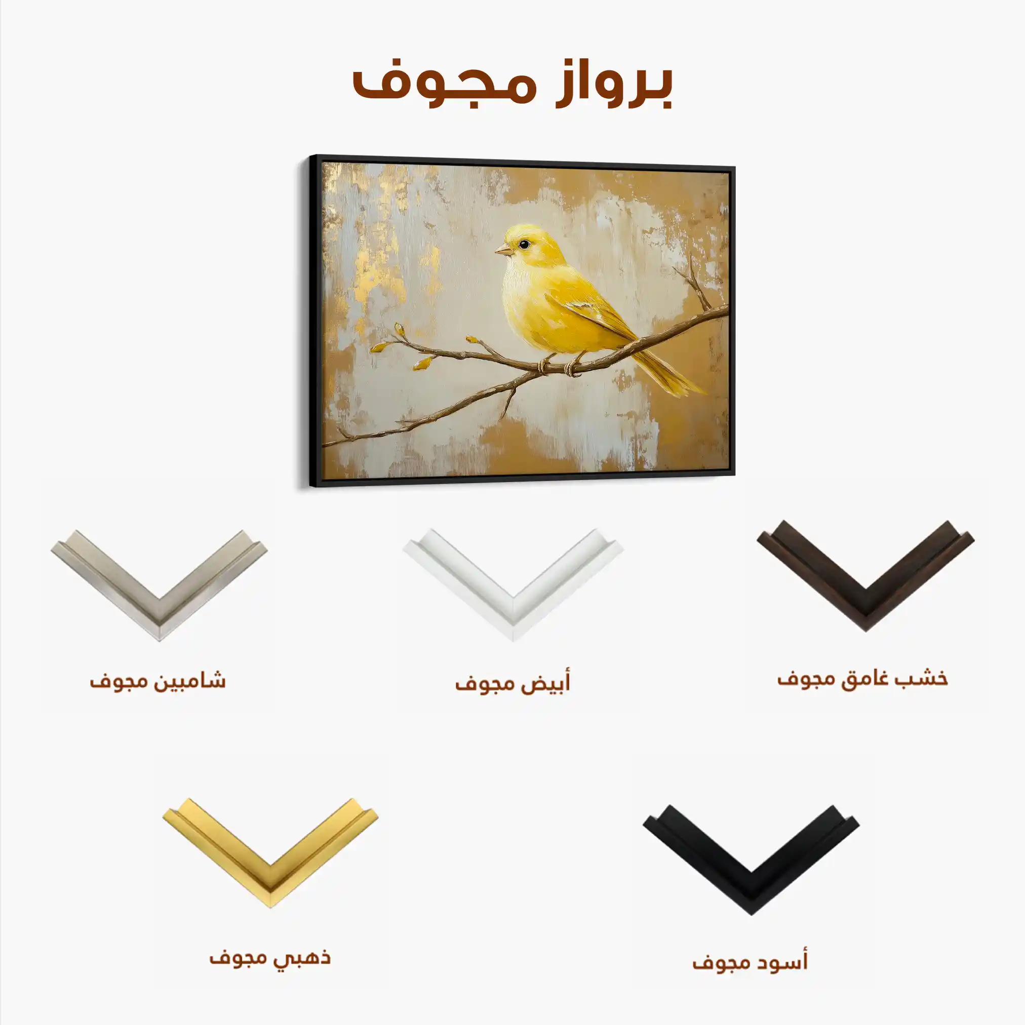 Animals 044 Canvas Art 60 x 40 cm / Black