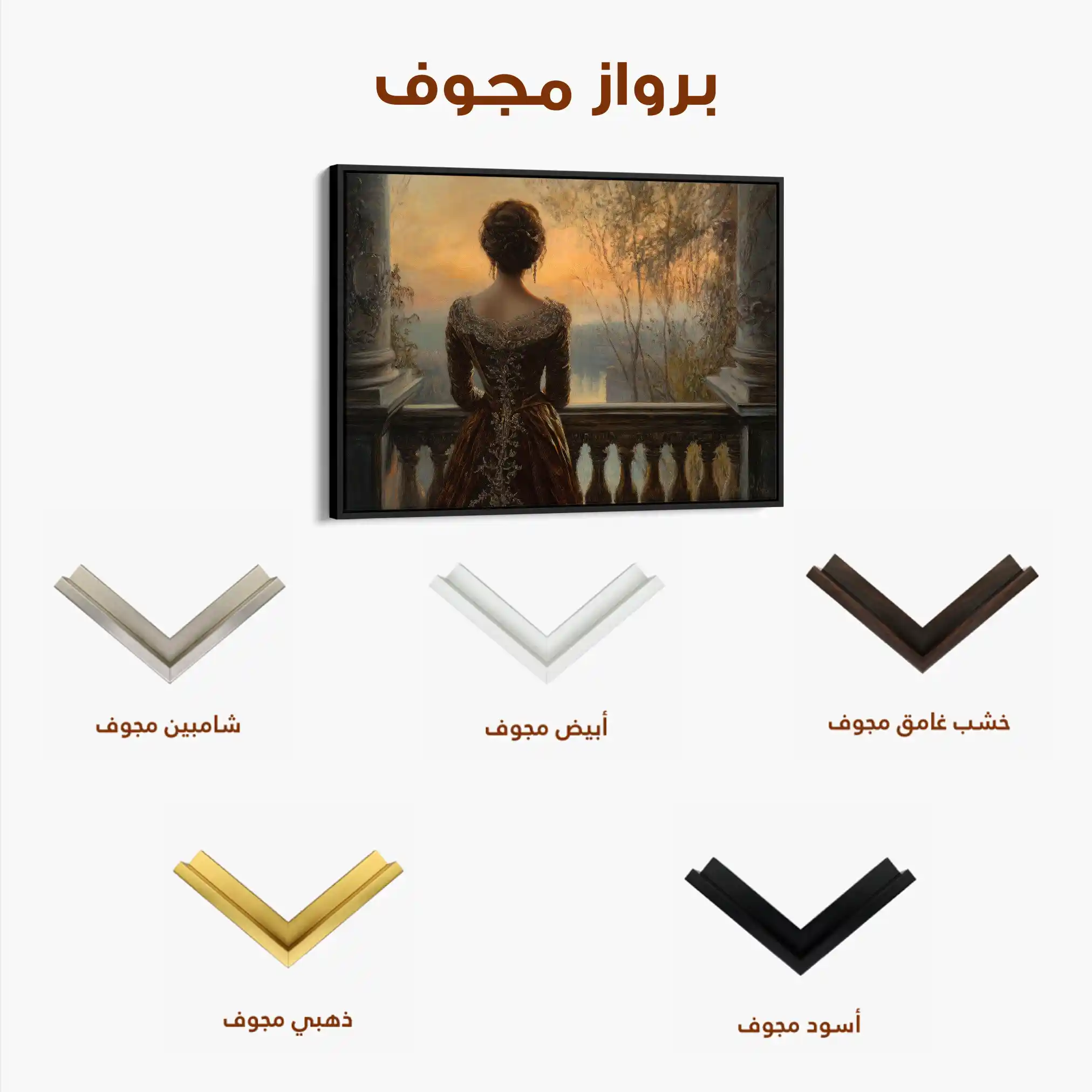 Classic 044 Canvas Art 60 x 40 cm / Black