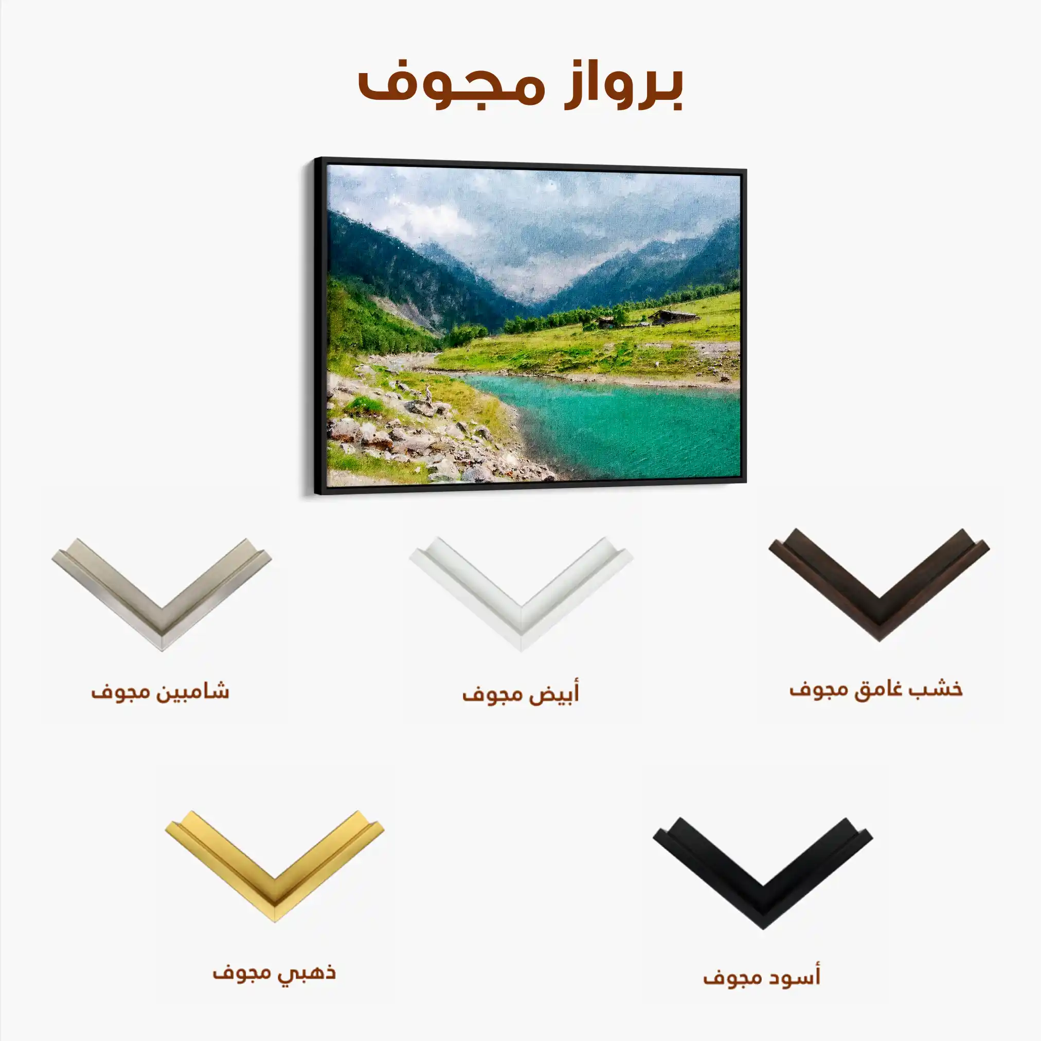 Landscape 044 Canvas Art 60 x 40 cm / Black