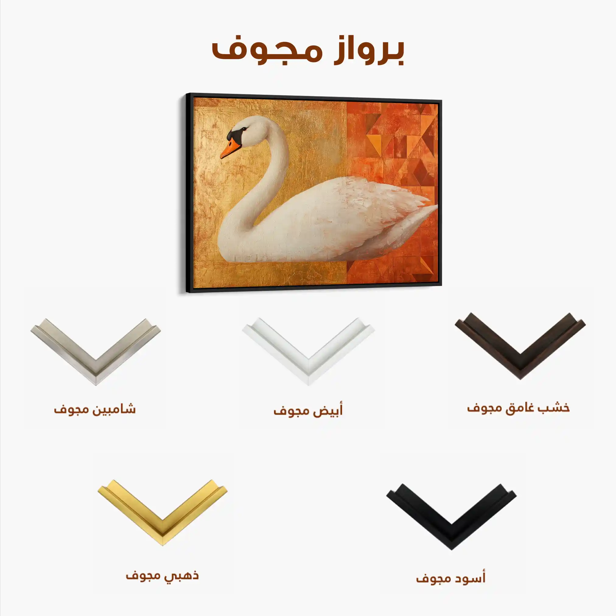 Animals 045 Canvas Art 60 x 40 cm / Black