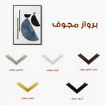 Boho 045 Canvas Art 60 x 40 cm / Black