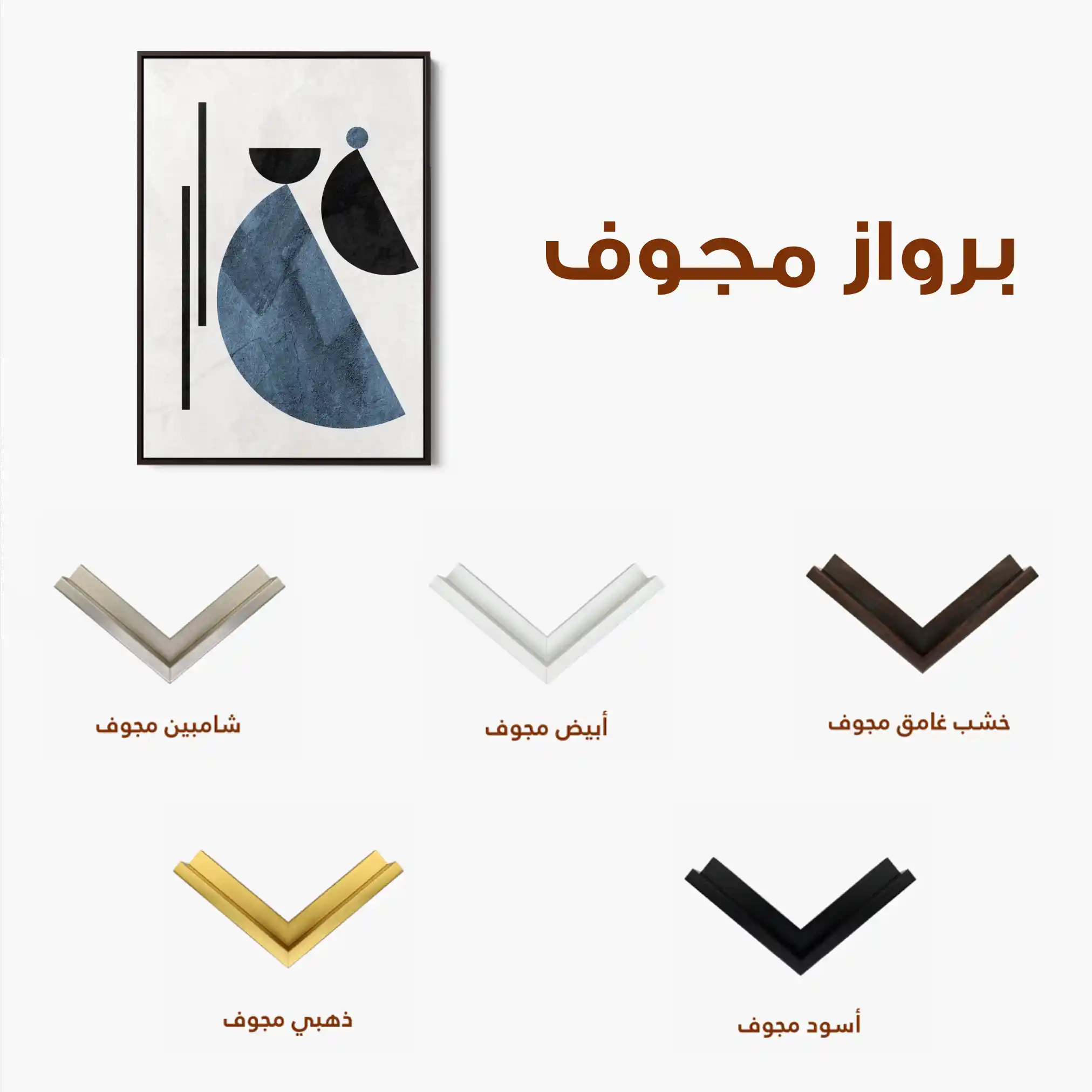 Boho 045 Canvas Art 60 x 40 cm / Black