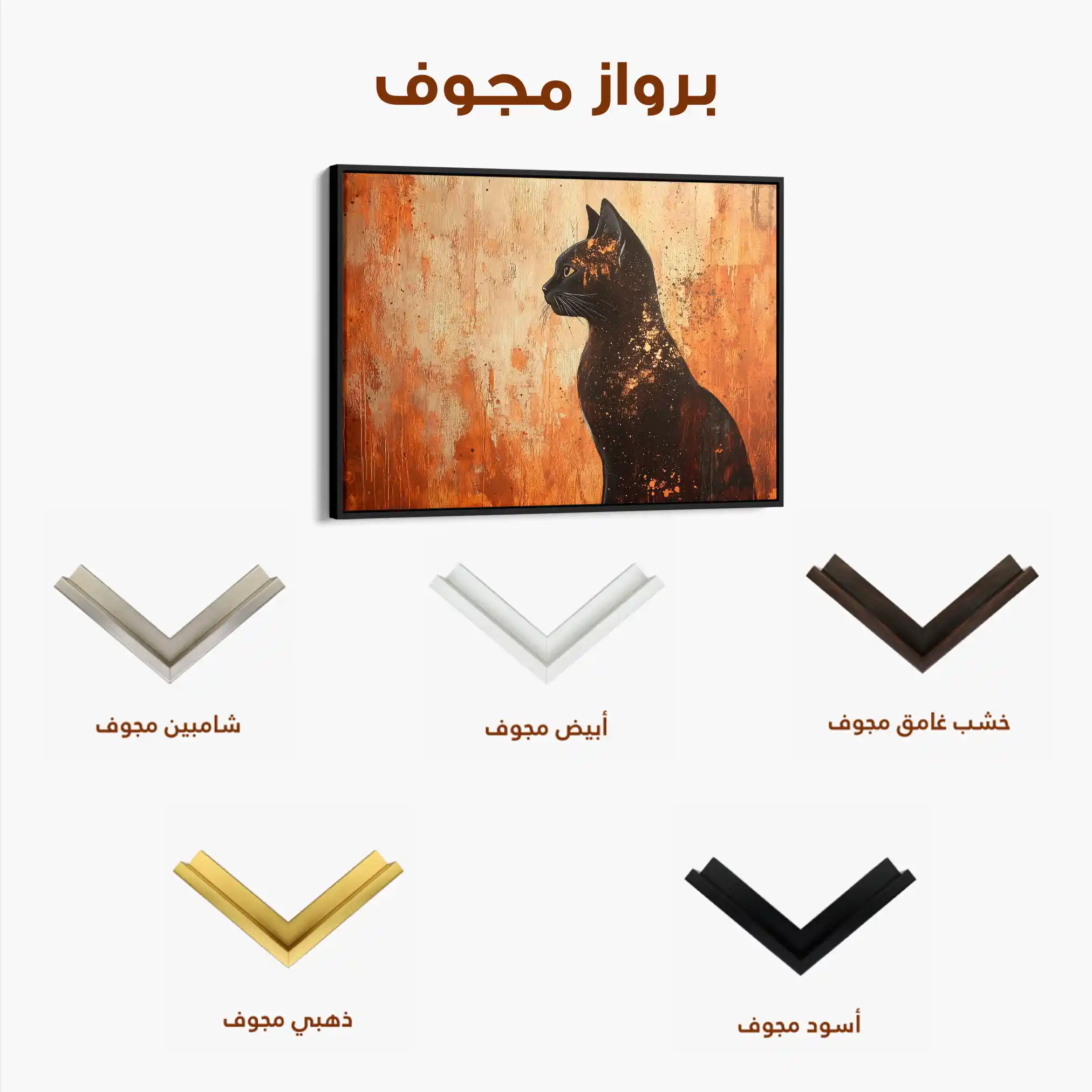 Animals 046 Canvas Art 60 x 40 cm / Black