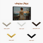 Classic 046 Canvas Art 60 x 40 cm / Black