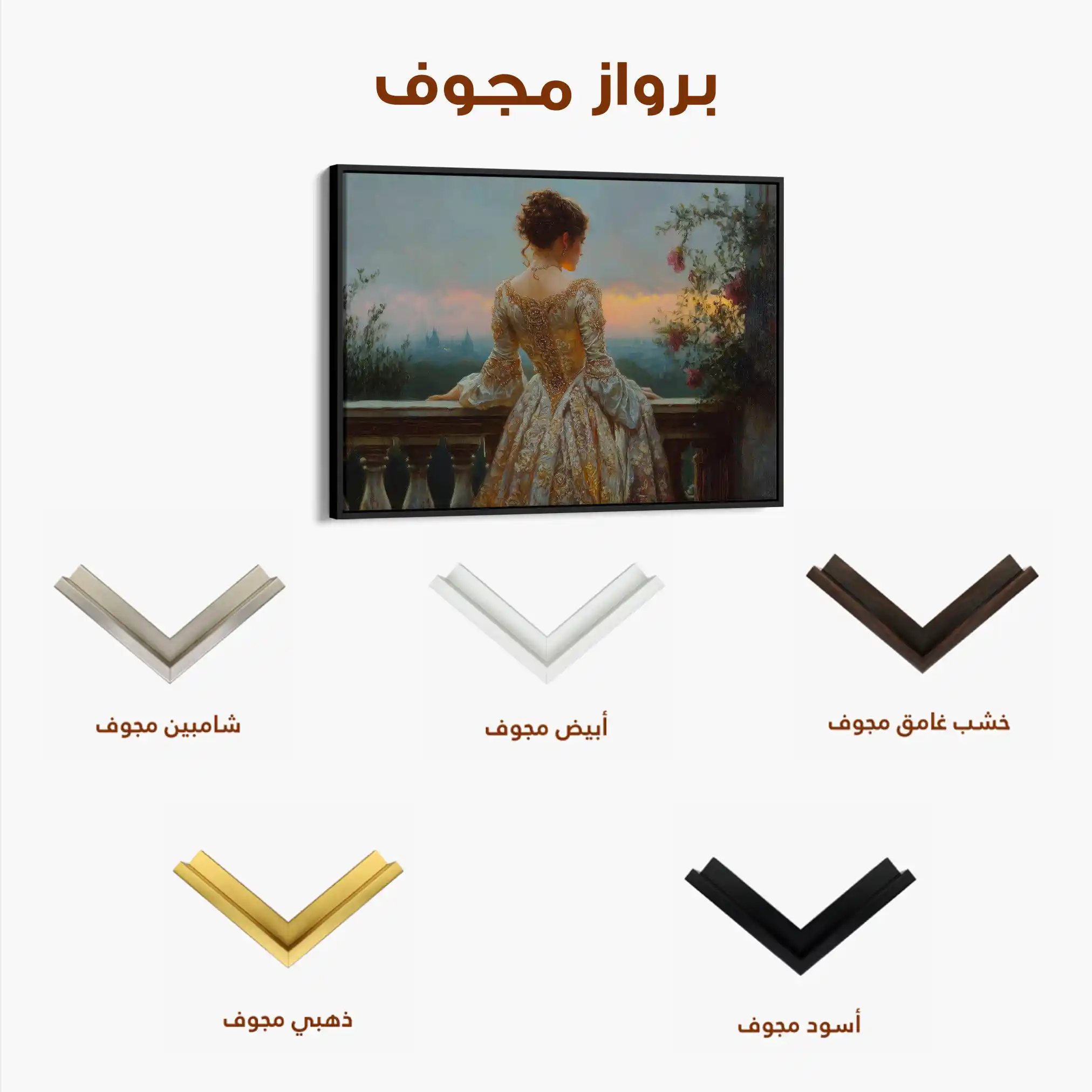 Classic 046 Canvas Art 60 x 40 cm / Black