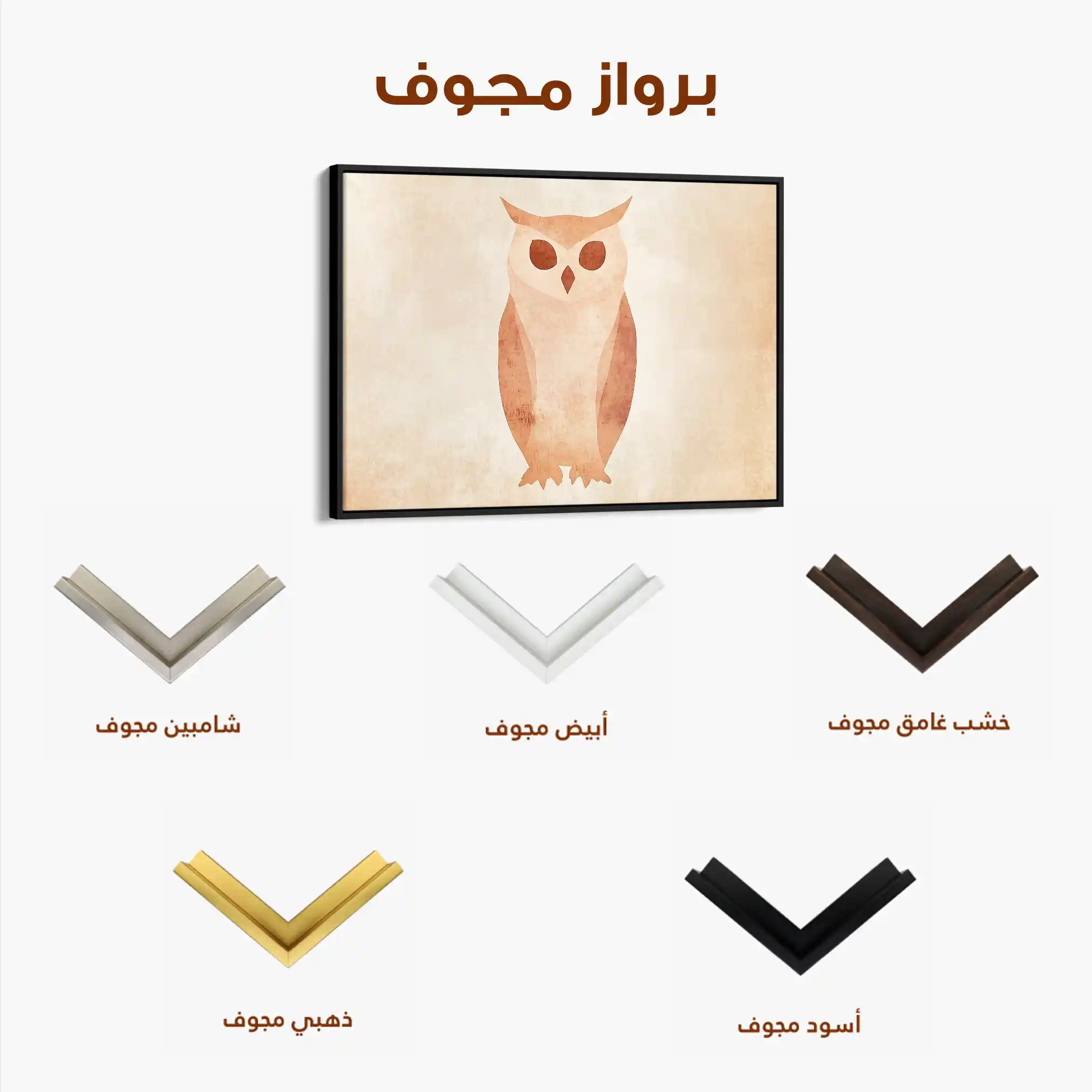 Animals 047 Canvas Art 60 x 40 cm / Black