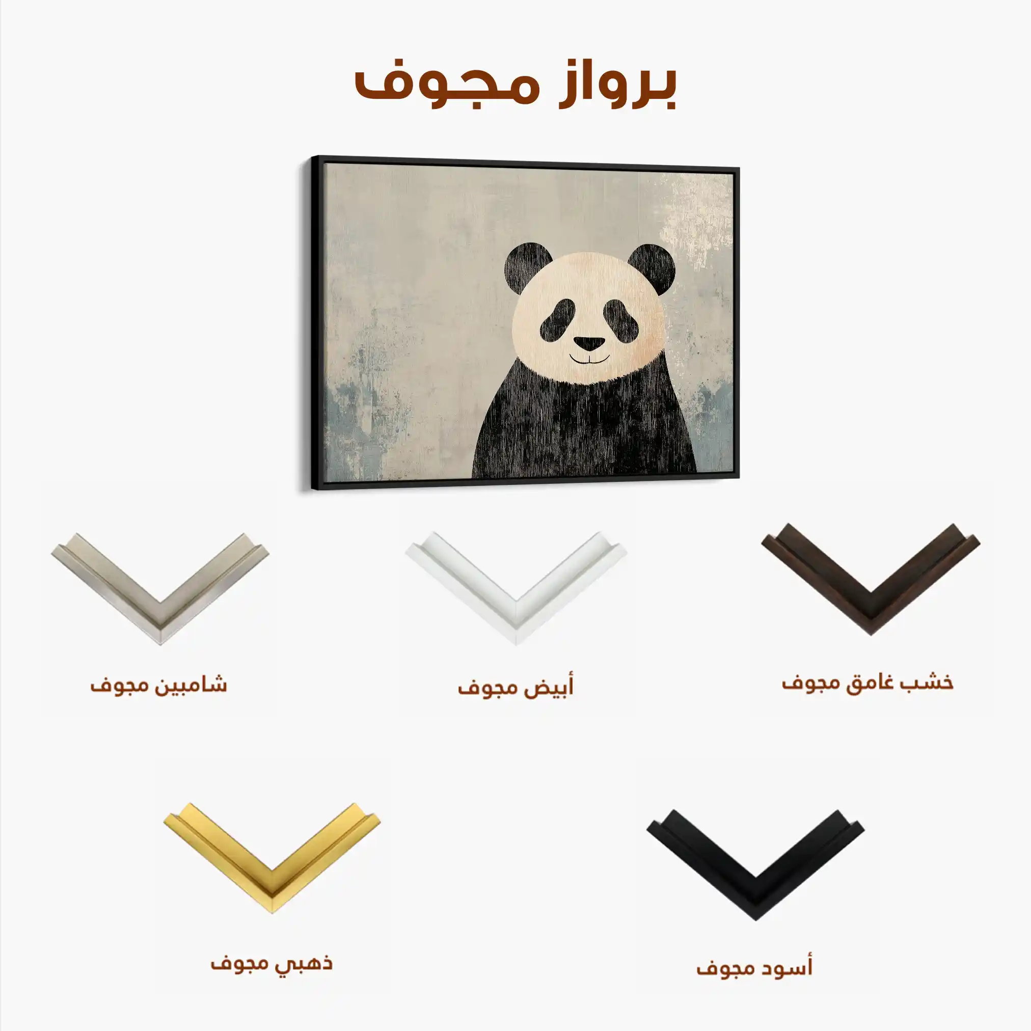 Animals 048 Canvas Art 60 x 40 cm / Black