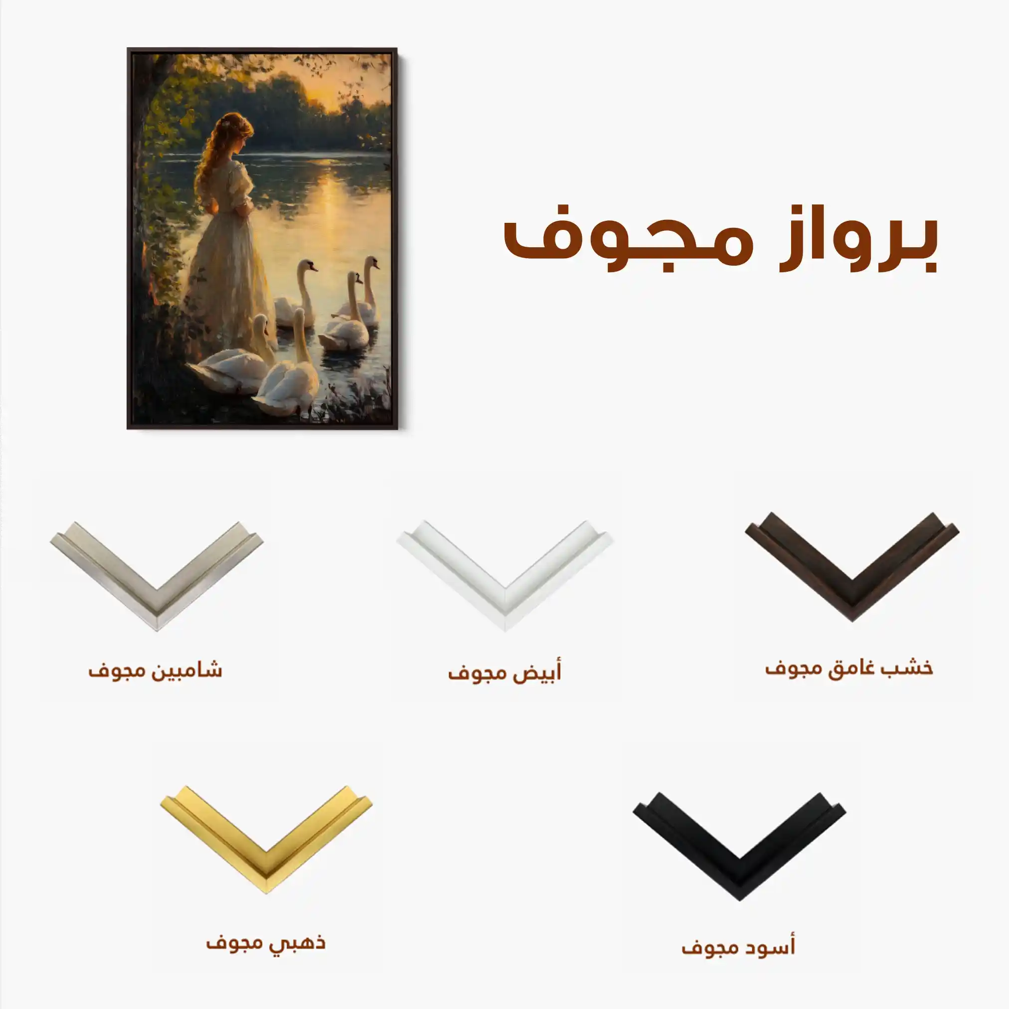 Classic 048 Canvas Art 60 x 40 cm / Black