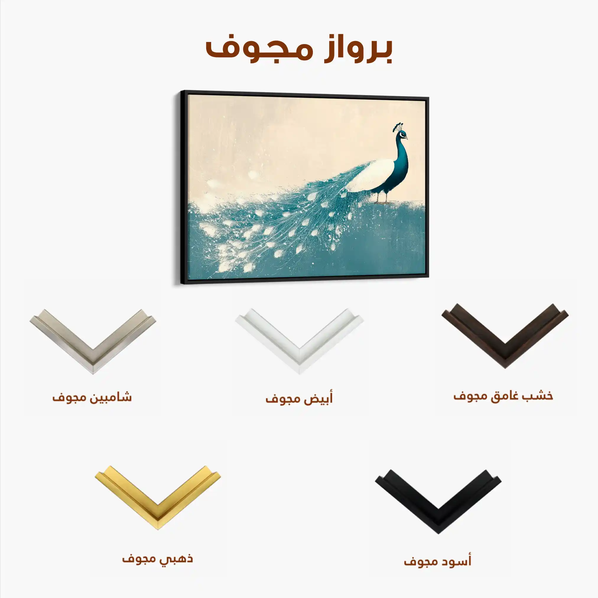 Animals 050 Canvas Art 60 x 40 cm / Black