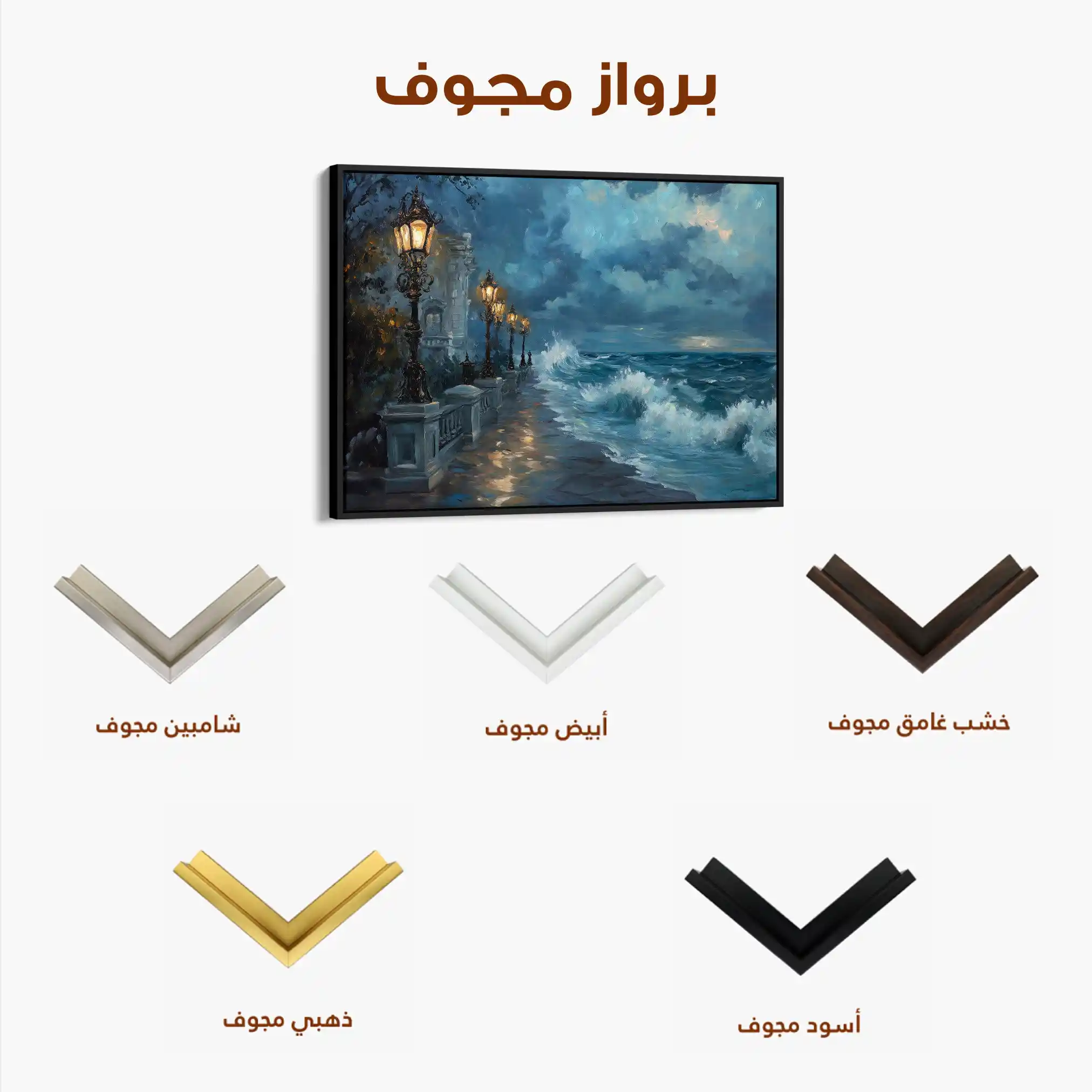 Classic 050 Canvas Art 60 x 40 cm / Black