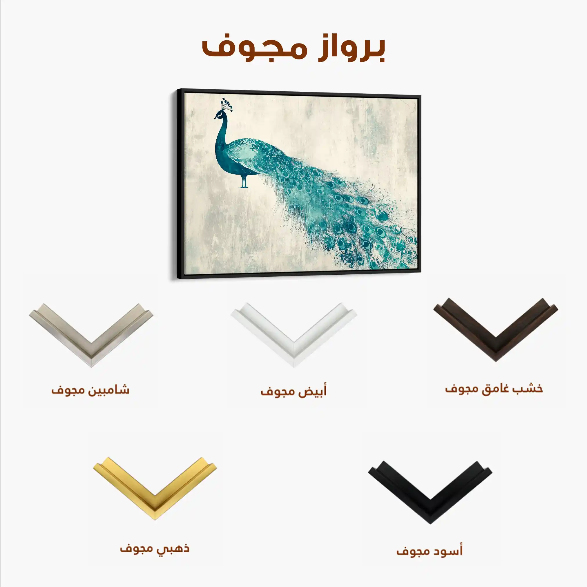 Animals 051 Canvas Art 60 x 40 cm / Black