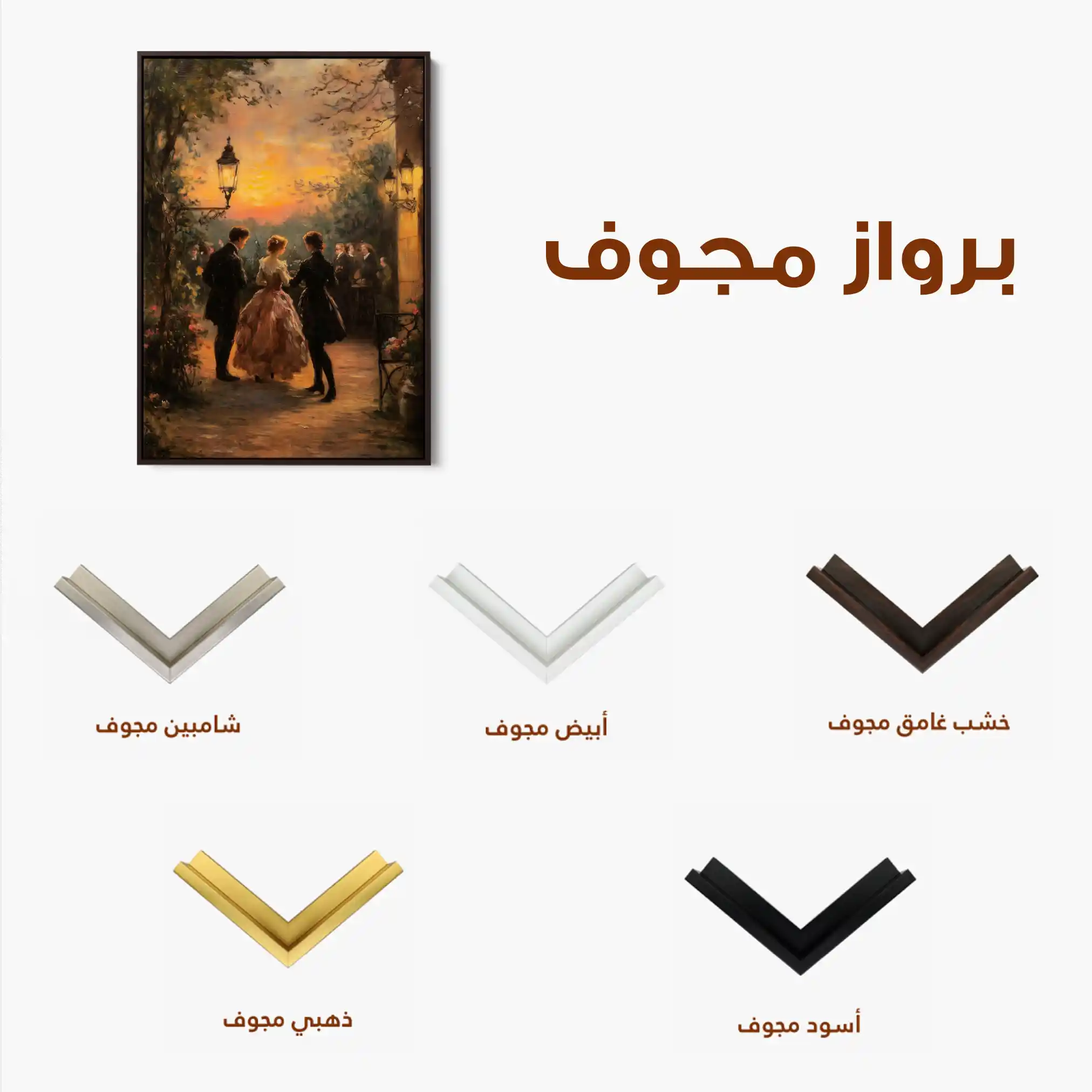 Classic 051 Canvas Art 60 x 40 cm / Black