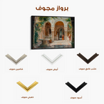 Orientalist 052 Canvas Art 60 x 40 cm / Black