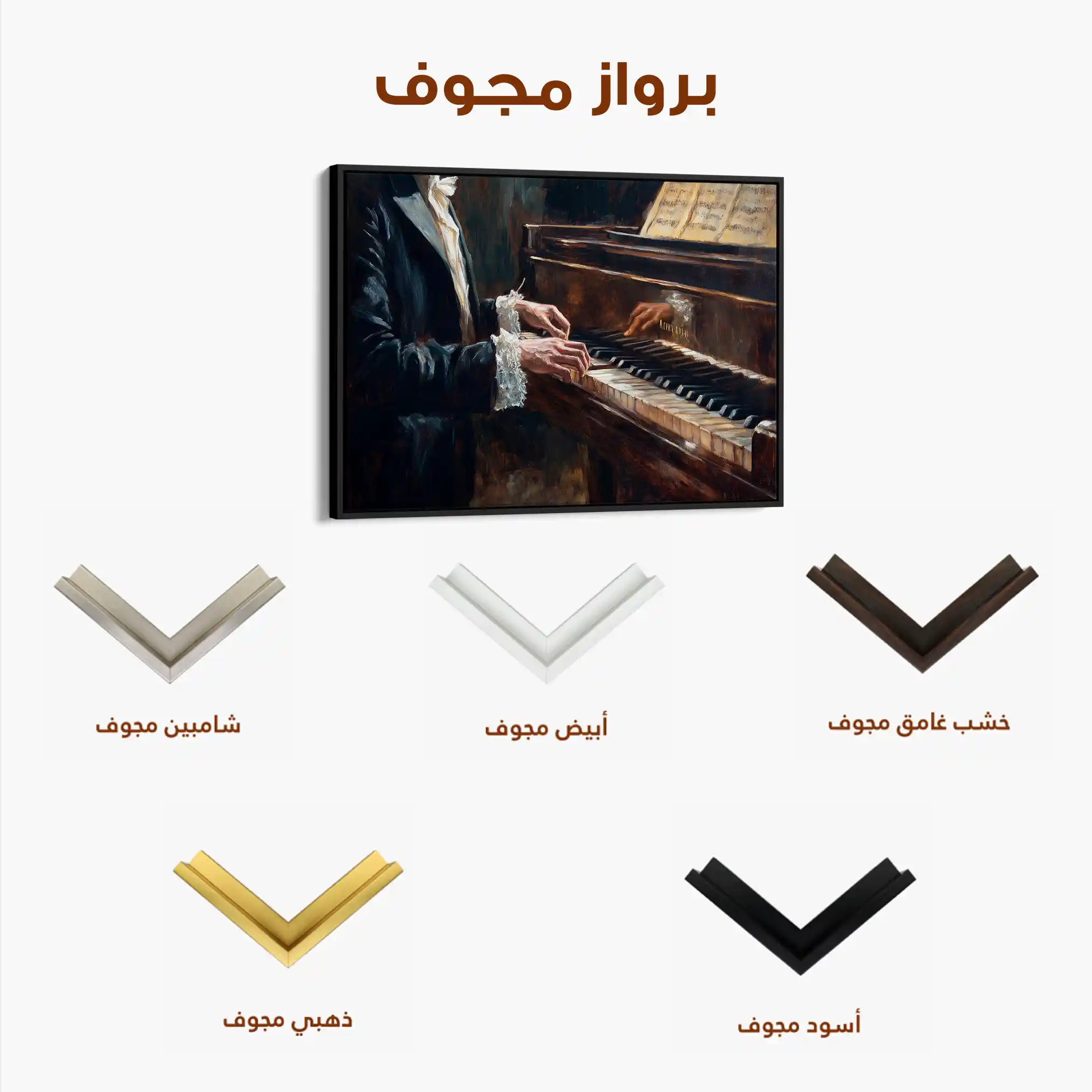 Classic 053 Canvas Art 60 x 40 cm / Black