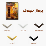 Landscape 053 Canvas Art 60 x 40 cm / Black