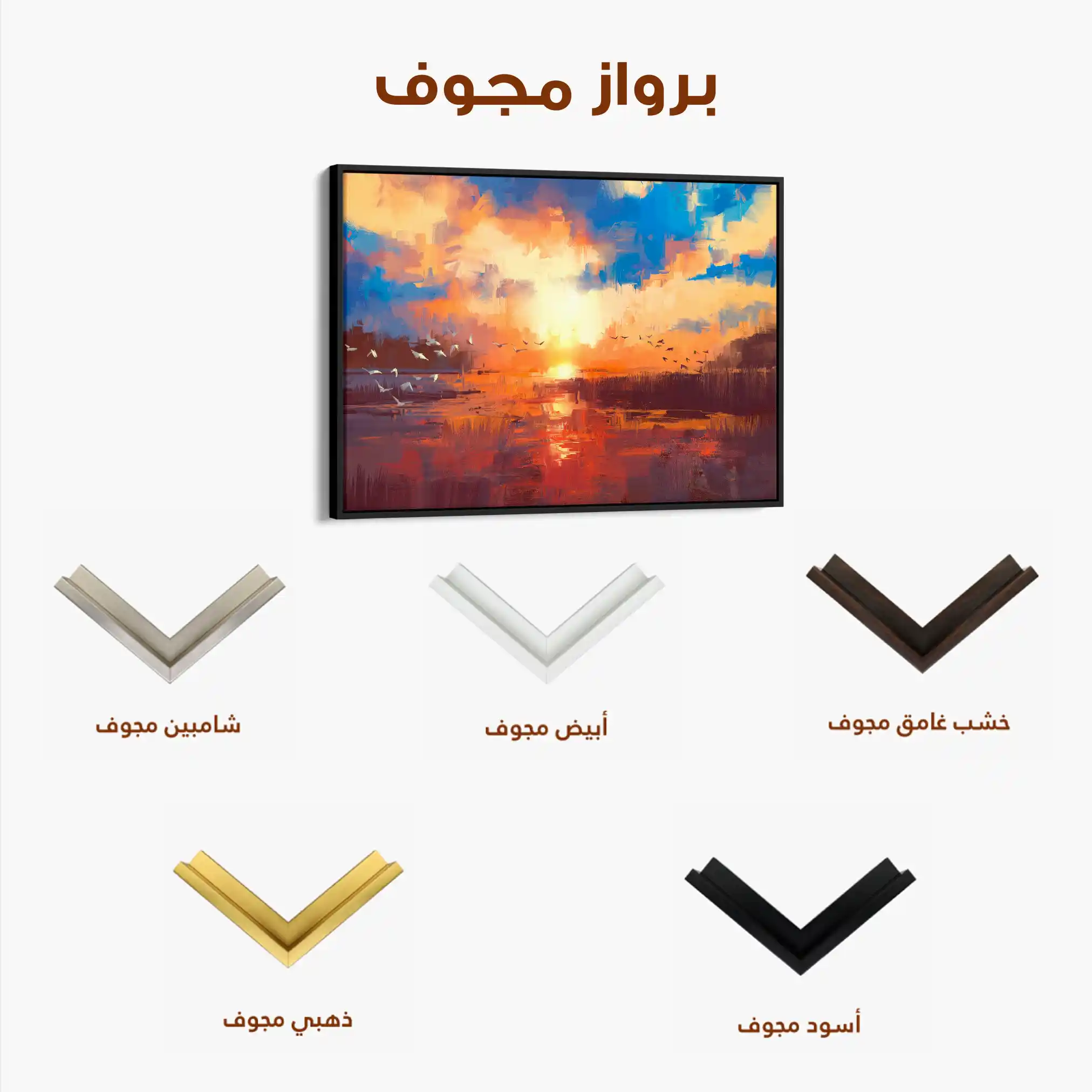 Landscape 054 Canvas Art 60 x 40 cm / Black