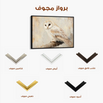 Animals 055 Canvas Art 60 x 40 cm / Black