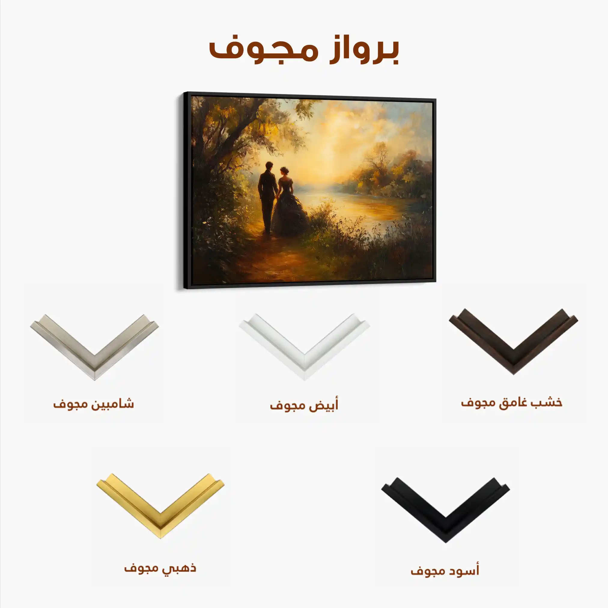 Classic 055 Canvas Art 60 x 40 cm / Black