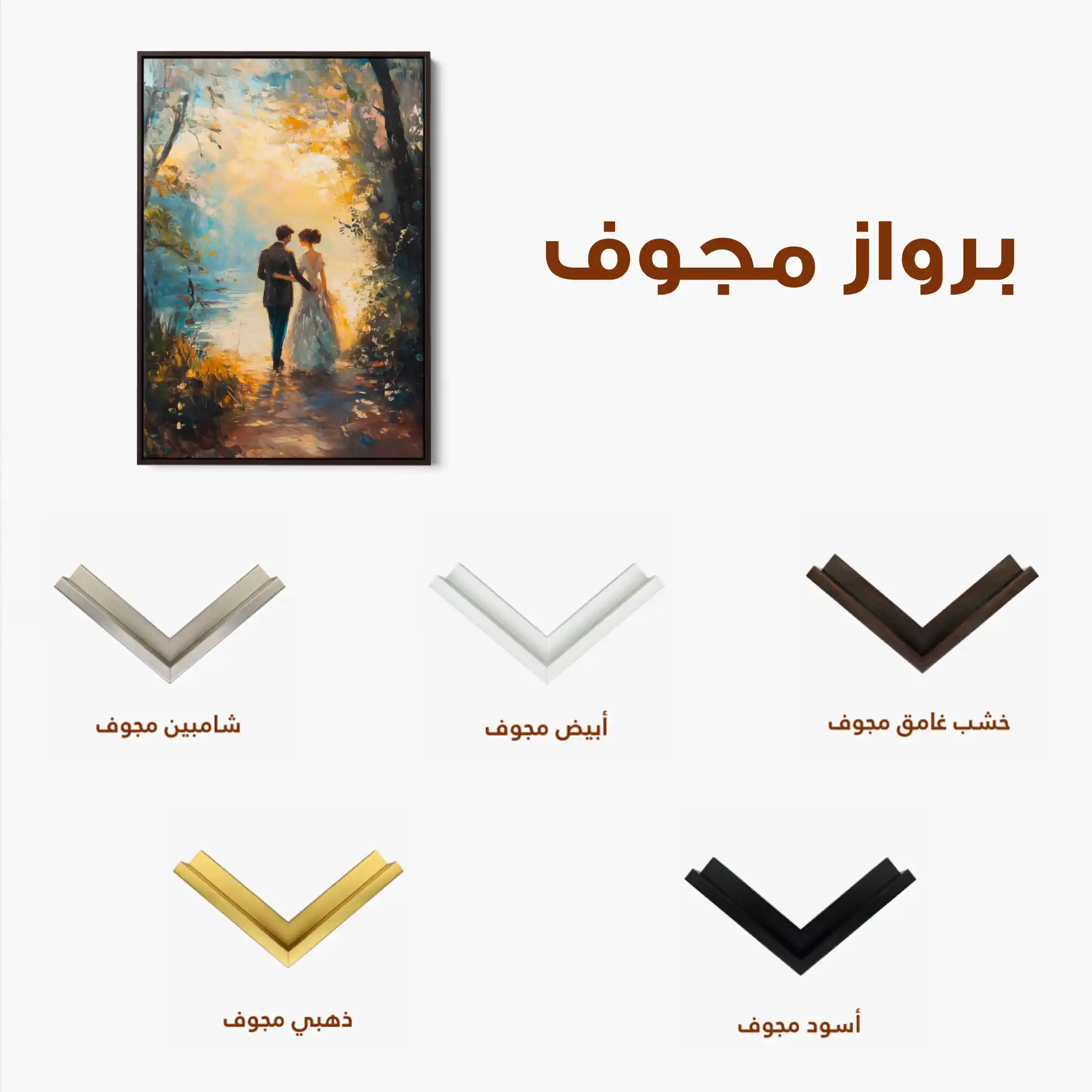 Classic 056 Canvas Art 60 x 40 cm / Black