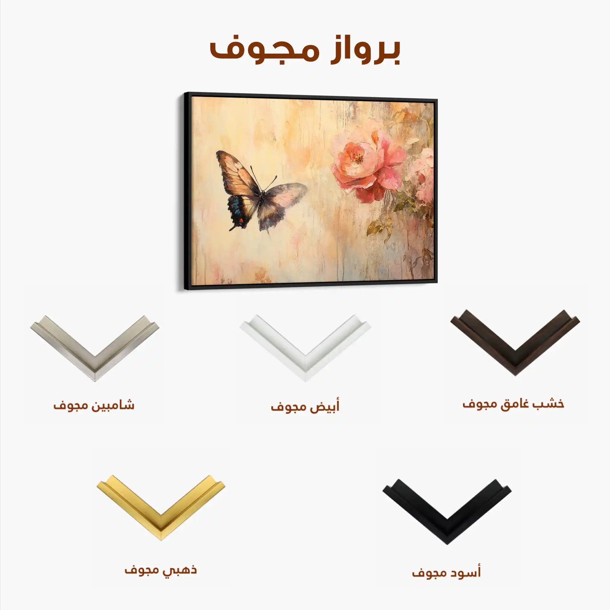 Animals 057 Canvas Art 60 x 40 cm / Black