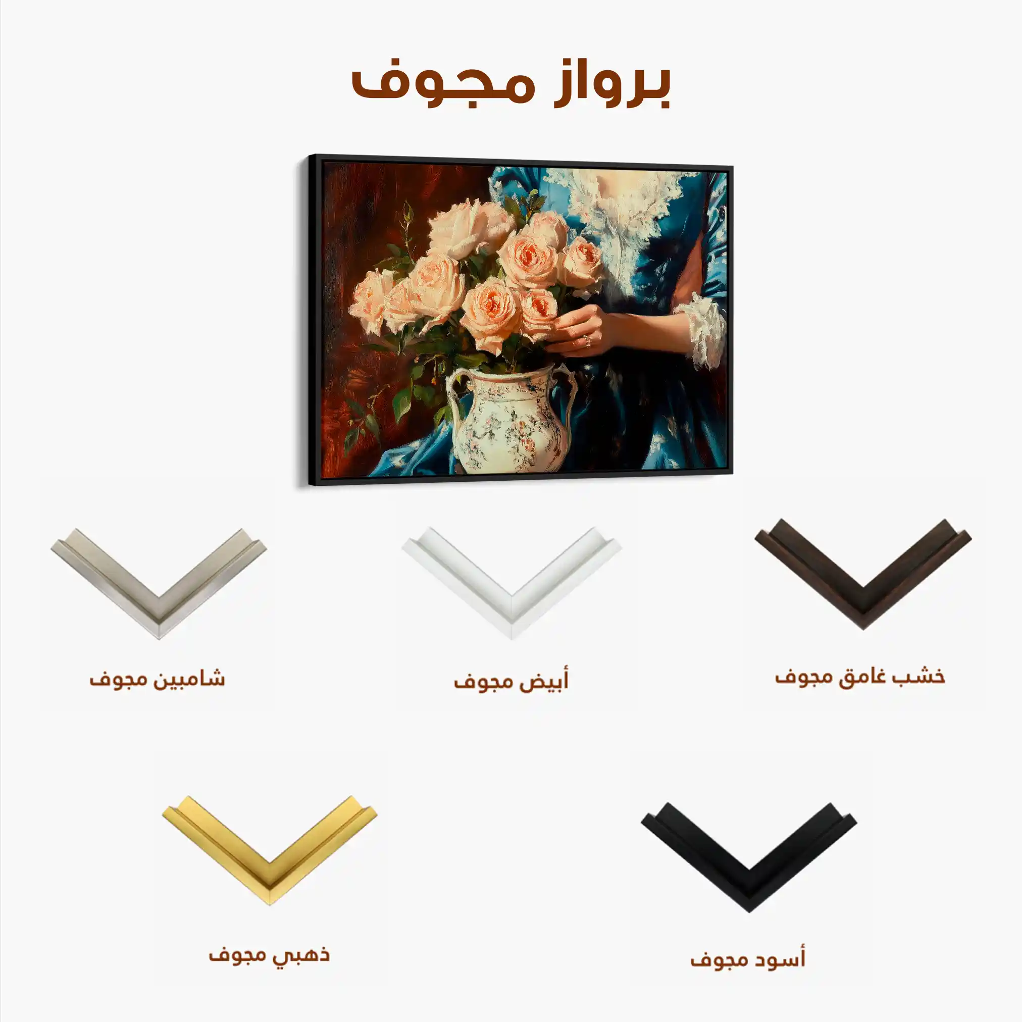 Classic 058 Canvas Art 60 x 40 cm / Black