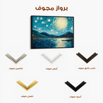 Landscape 058 Canvas Art 60 x 40 cm / Black