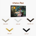 Classic 059 Canvas Art 60 x 40 cm / Black