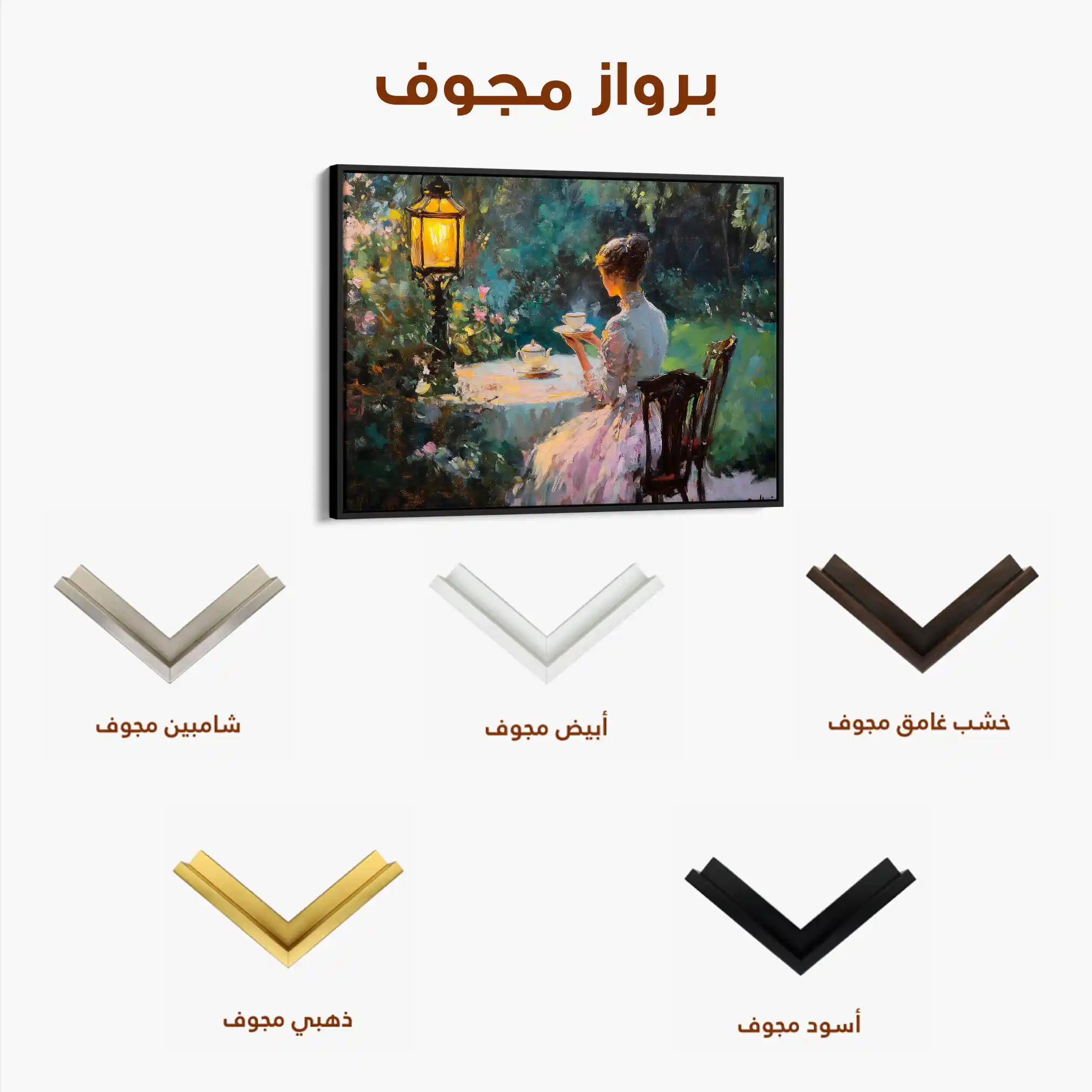 Classic 059 Canvas Art 60 x 40 cm / Black