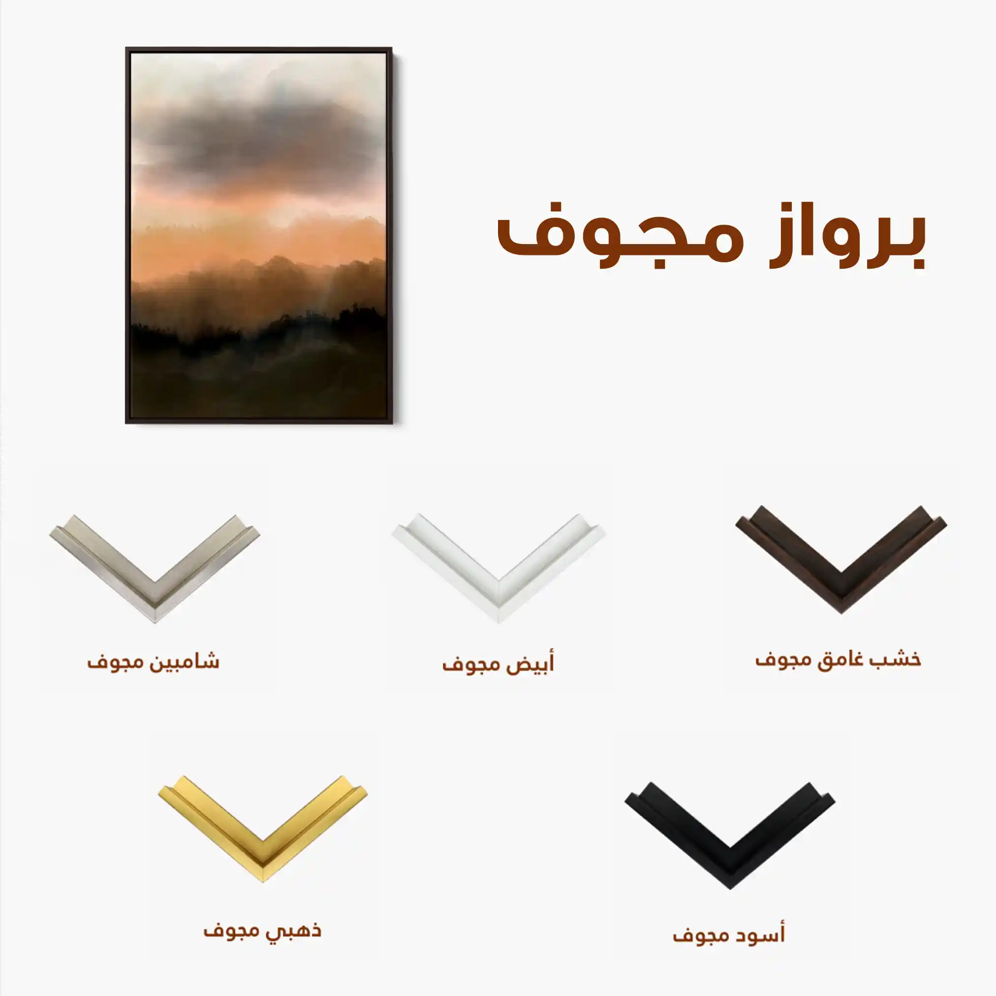 Landscape 059 Canvas Art 60 x 40 cm / Black