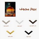 Palestine 059 Canvas Art 60 x 40 cm / Black