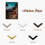 Orientalist 060 Canvas Art 60 x 40 cm / Black