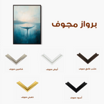 Animals 061 Canvas Art 60 x 40 cm / Black