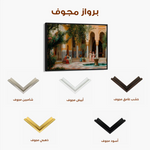 Orientalist 061 Canvas Art 60 x 40 cm / Black