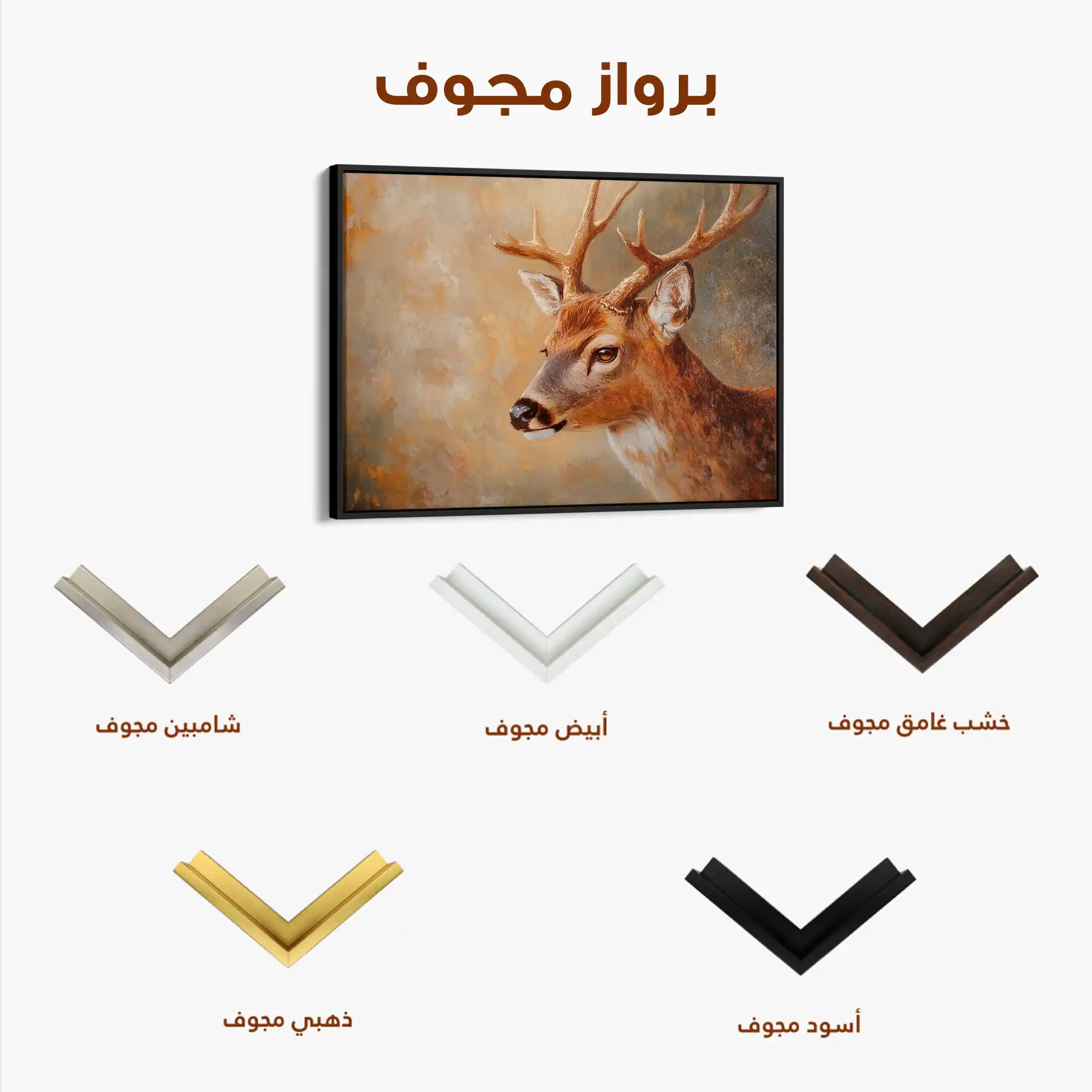 Animals 063 Canvas Art 60 x 40 cm / Black