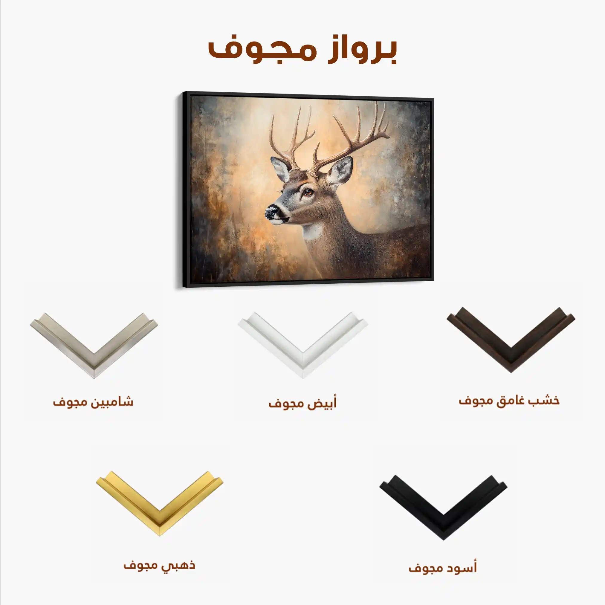 Animals 064 Canvas Art 60 x 40 cm / Black