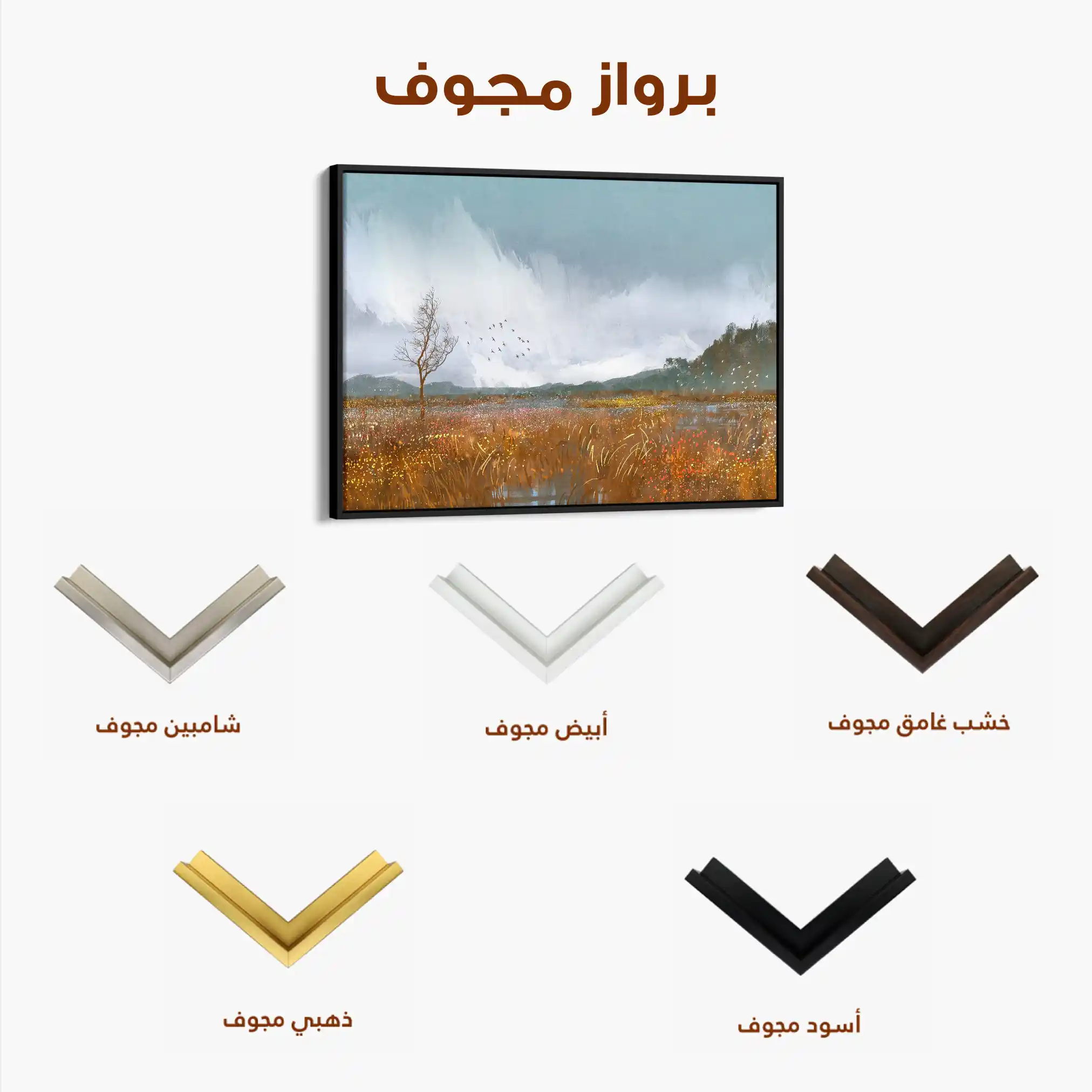 Landscape 064 Canvas Art 60 x 40 cm / Black