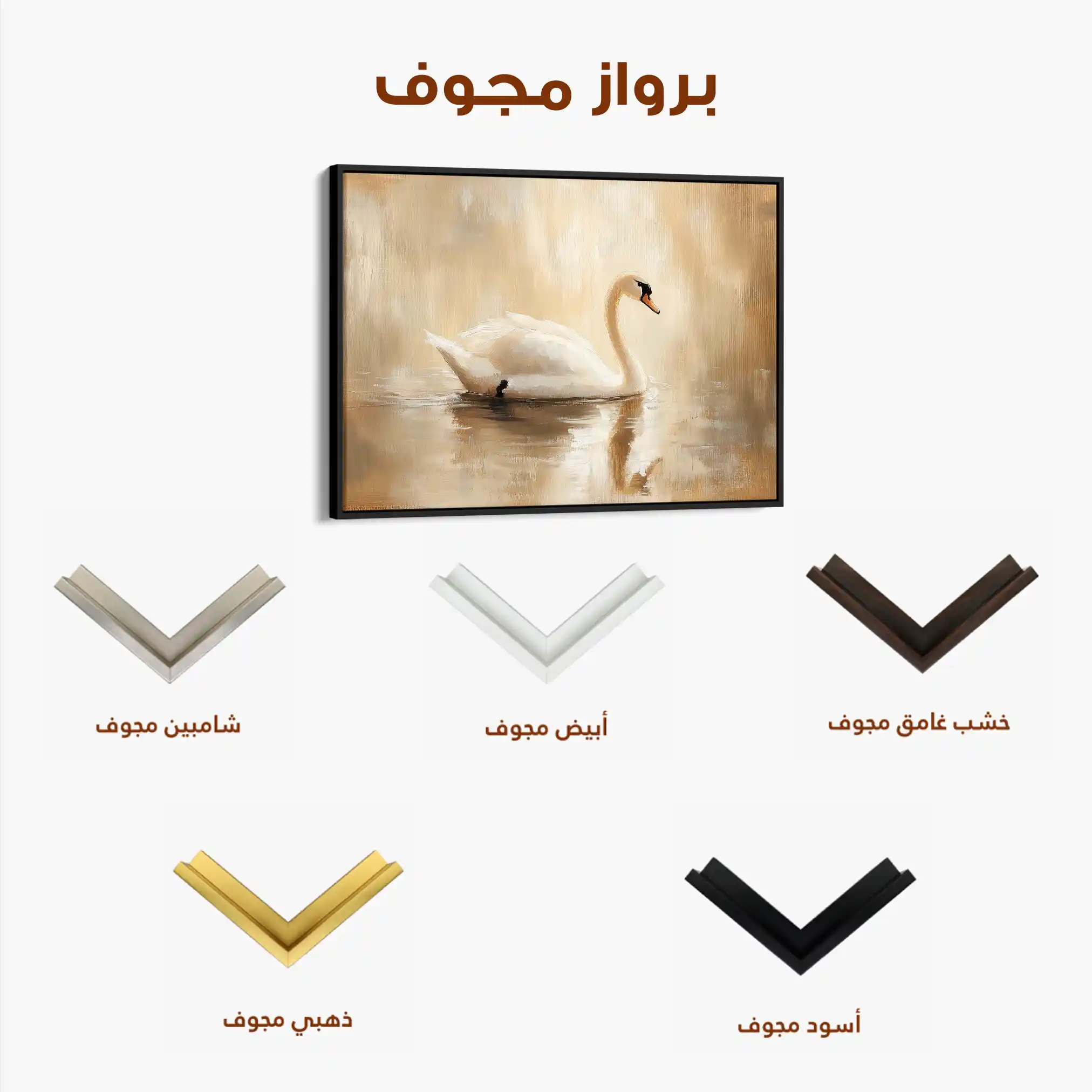 Animals 068 Canvas Art 60 x 40 cm / Black