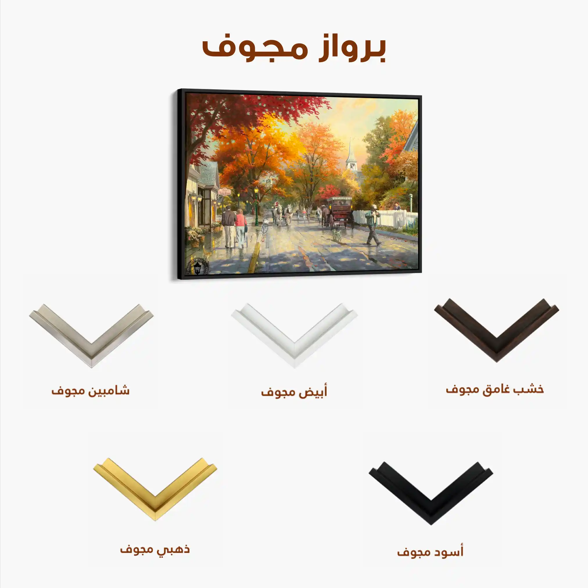 Landscape 068 Canvas Art 60 x 40 cm / Black