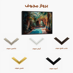 Orientalist 068 Canvas Art 60 x 40 cm / Black