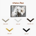 Floral 069 Canvas Art 60 x 40 cm / Black