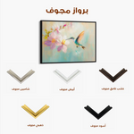 Animals 071 Canvas Art 60 x 40 cm / Black