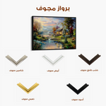 Landscape 071 Canvas Art 60 x 40 cm / Black